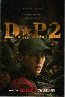 王国